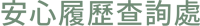 boxid